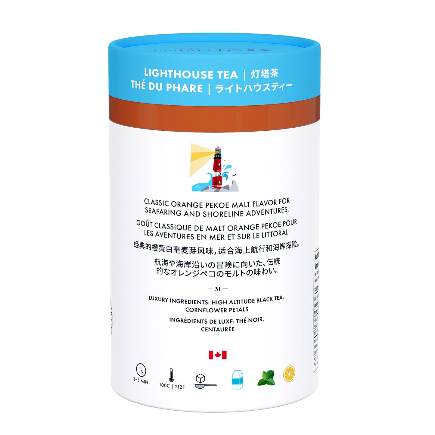 M21 Luxury Tea - Lighthouse